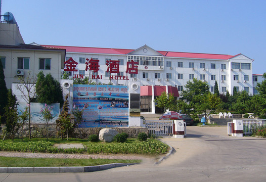 君海sand海景酒店（北戴河碧螺塔店）主图