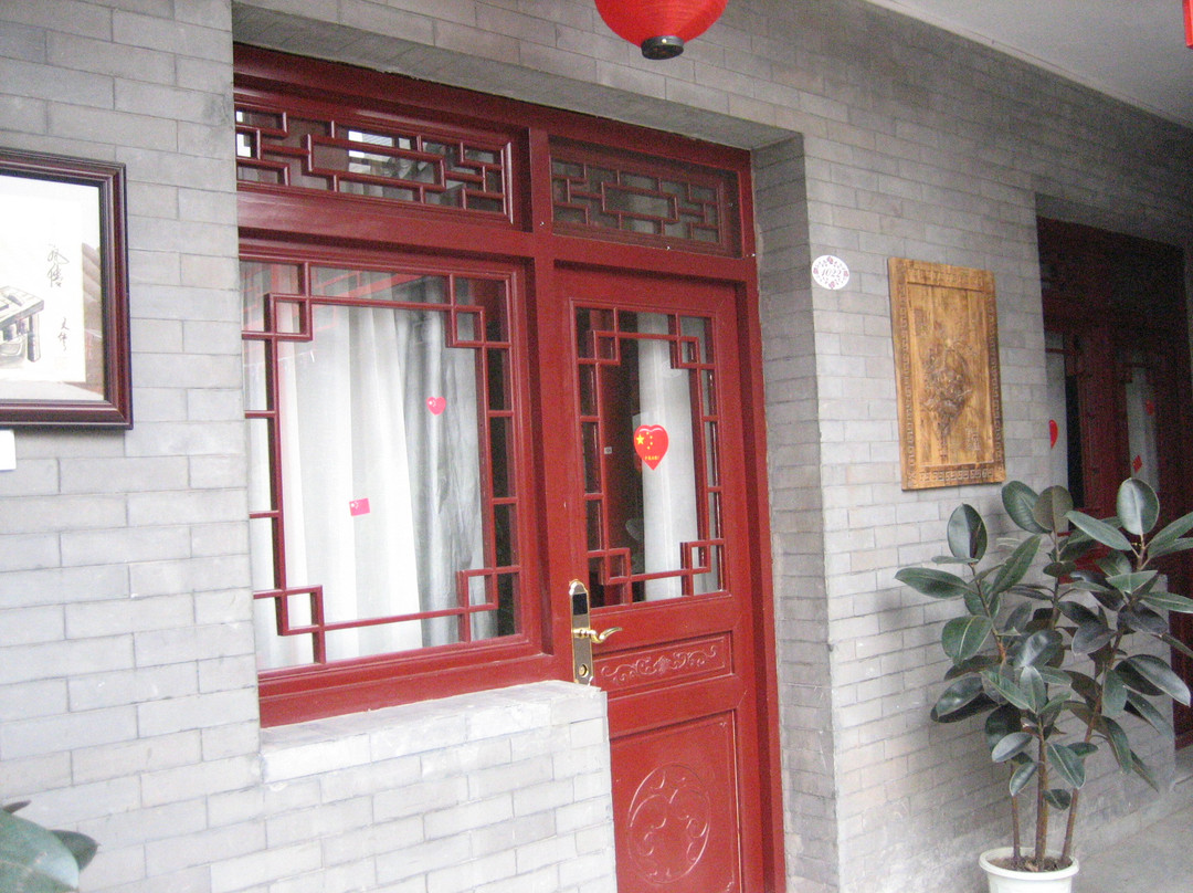 城市庭院客栈主图