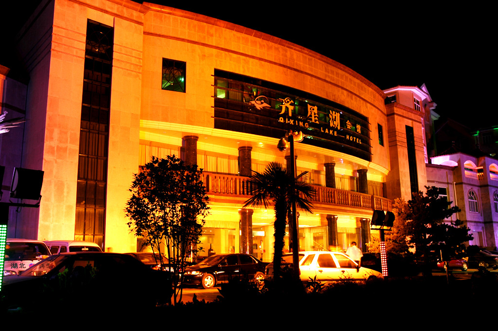 齐星湖休闲村主图