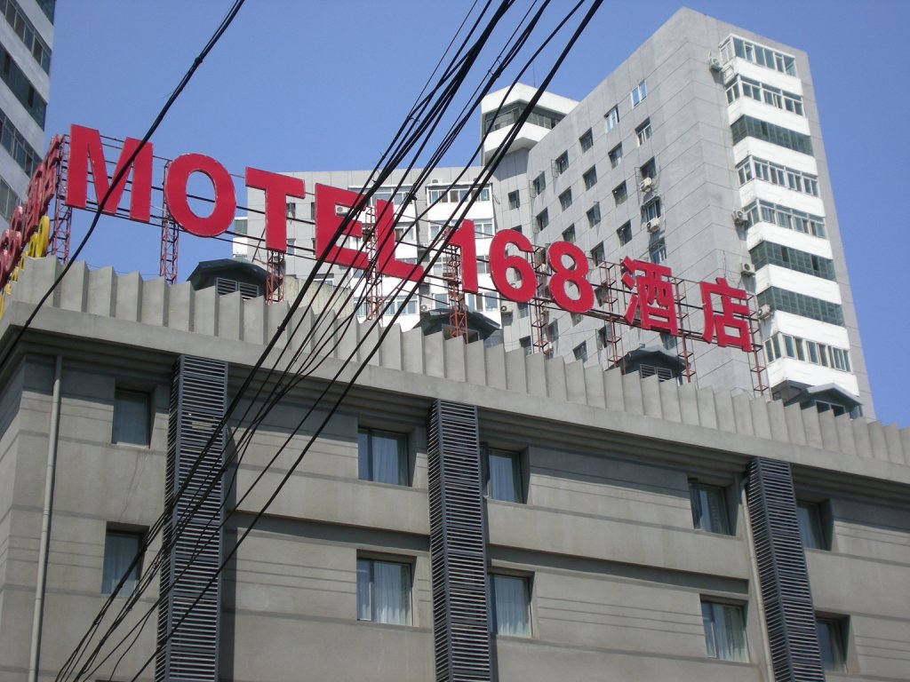 如家商旅酒店(徐州戏马台户部山地铁站店)-客卧