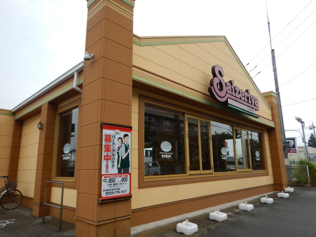 サイゼリヤ 取手戸頭店