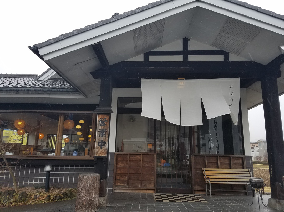 そばのさと