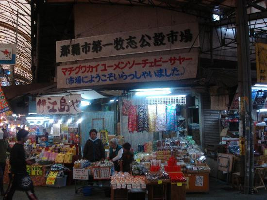 第一牧志公设市场-那霸市必去景点