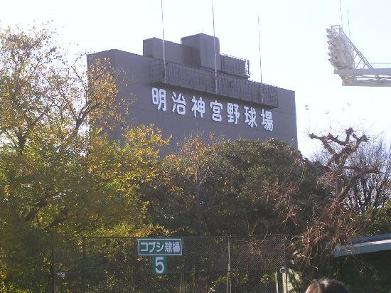 Meiji Jingu Baseball Stadium-新宿区必去景点