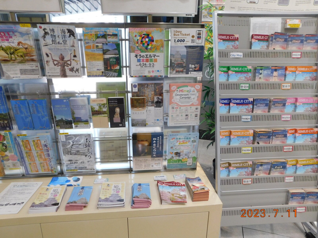 Himeji City Visitor Center-姬路市必去景点