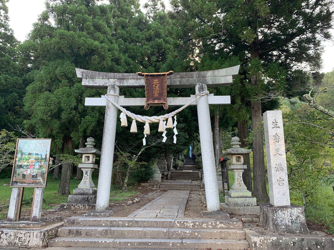 Ikimi Tenmangu Shrine-南丹市必去景点
