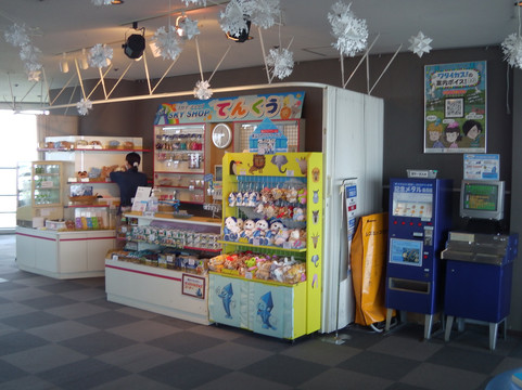 Higashiyama Sky Tower-名古屋市必去景点