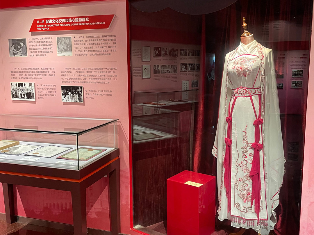 2024年10月广州红线女艺术中心景点攻略-广州红线女艺术中心门票预订