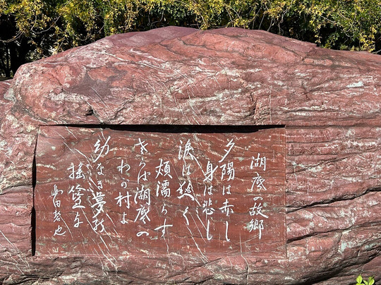 Lake Okutama-奥多摩町必去景点