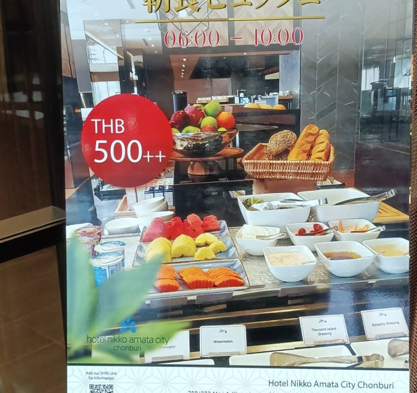 Hotel Nikko Amata City Chonburi