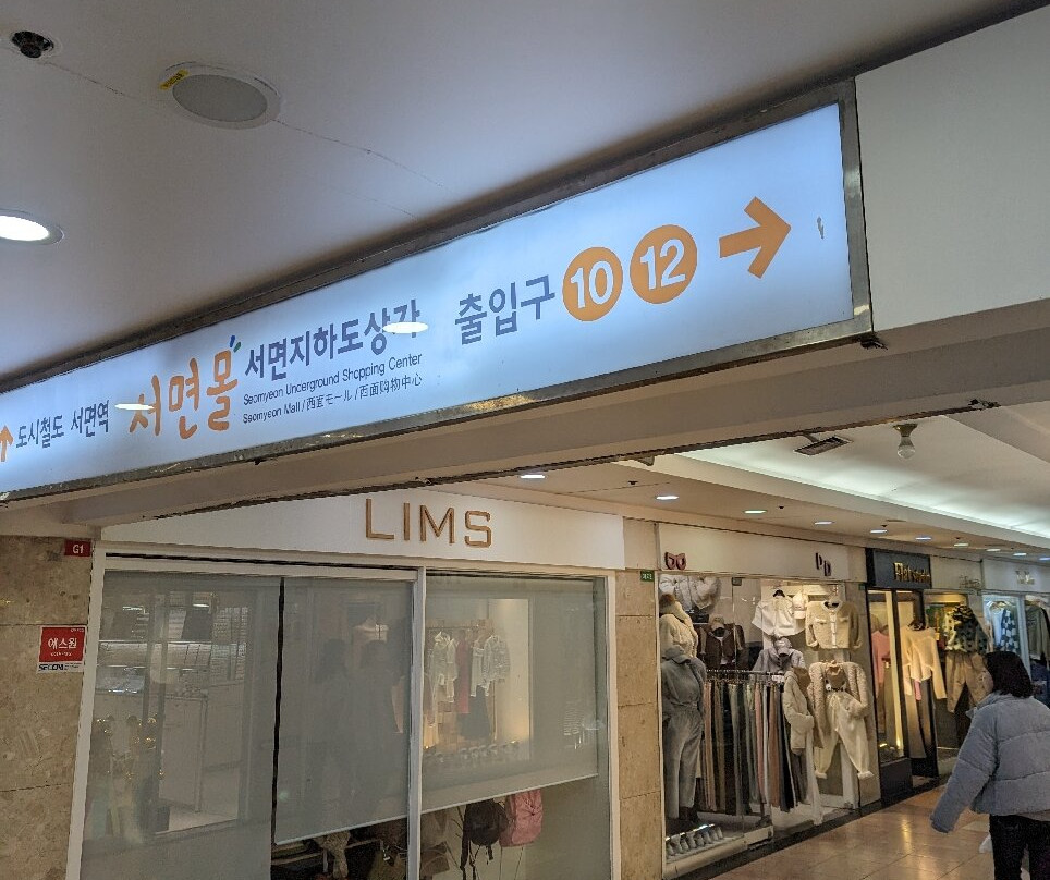 Seomyeon Underground Shopping Center-釜山必去景点