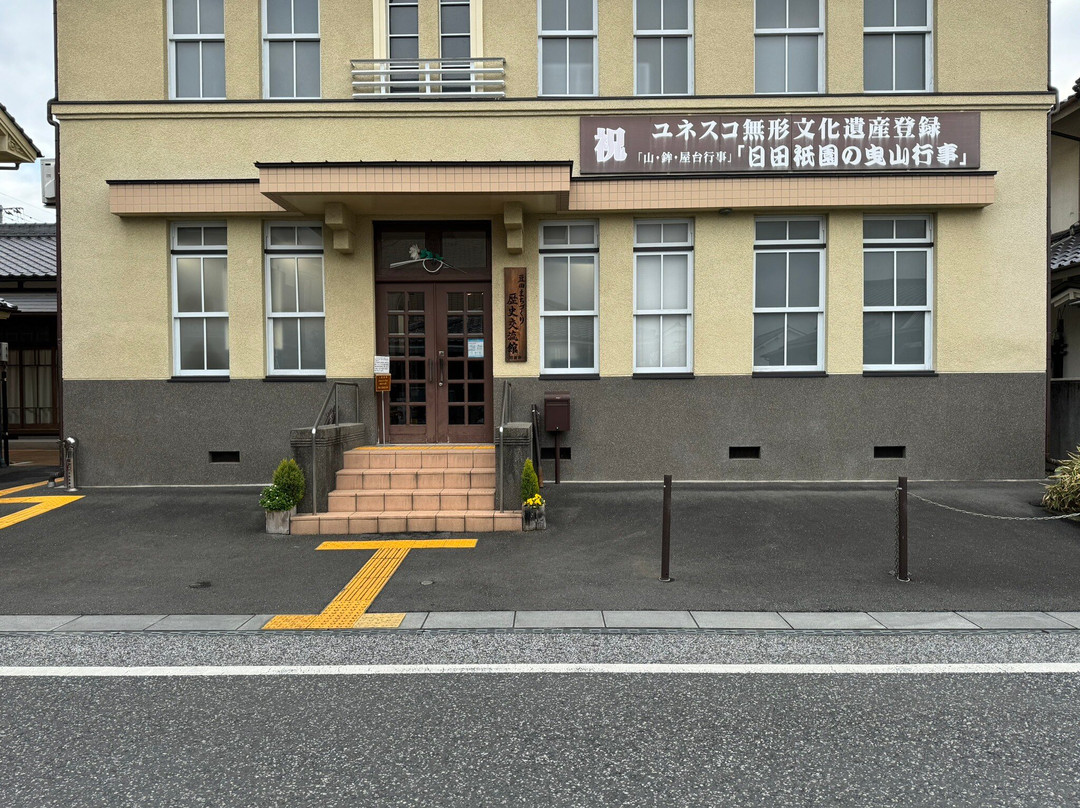 Mameda History Exchange Center-日田市必去景点