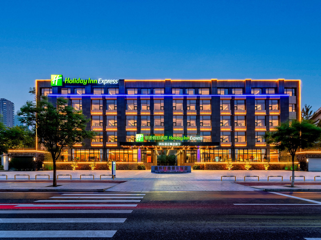 Holiday Inn Express Langfang Yanjiao