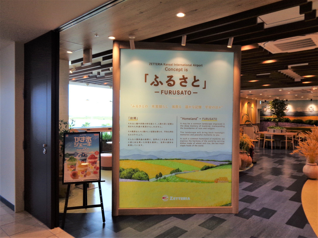 Aeroplaza, Kansai Airport-泉佐野市必去景点