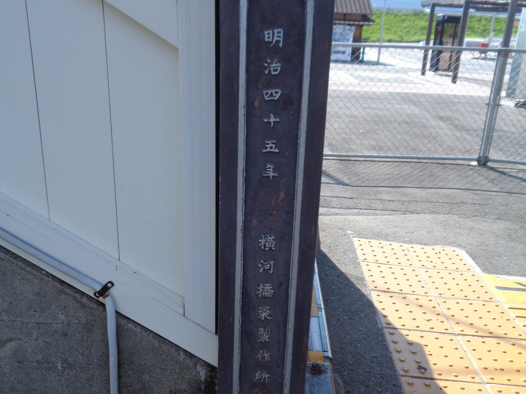 Kumayama Station Overpass景点图片