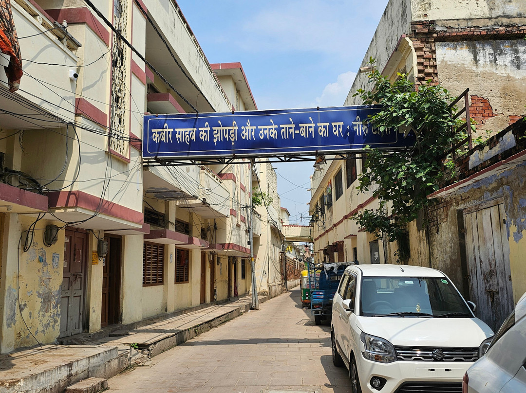 Kabir Chaura Math景点图片