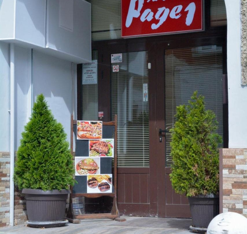 Hotel Rade 1