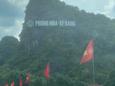 Tour Phong Nha-洞海必去景点