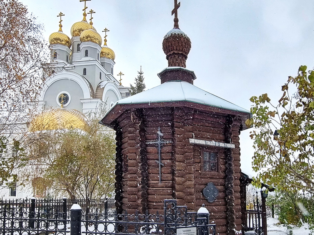 Chapel in Honor of the Grand Duchess Elizabeth and Nun Barbara景点图片