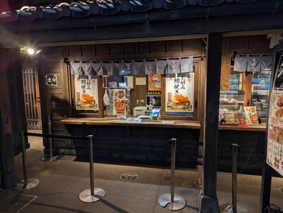 Hanyu Parking Area Upline-羽生市必去景点