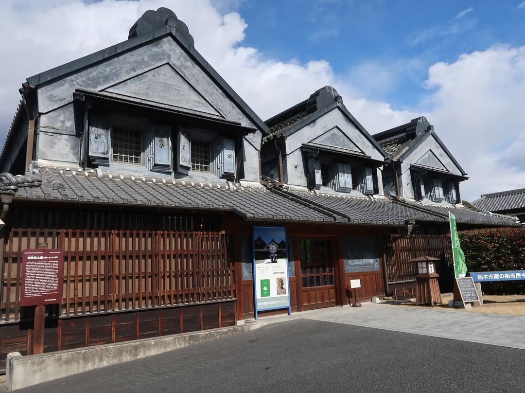 Kuranomachi Old Town景点图片