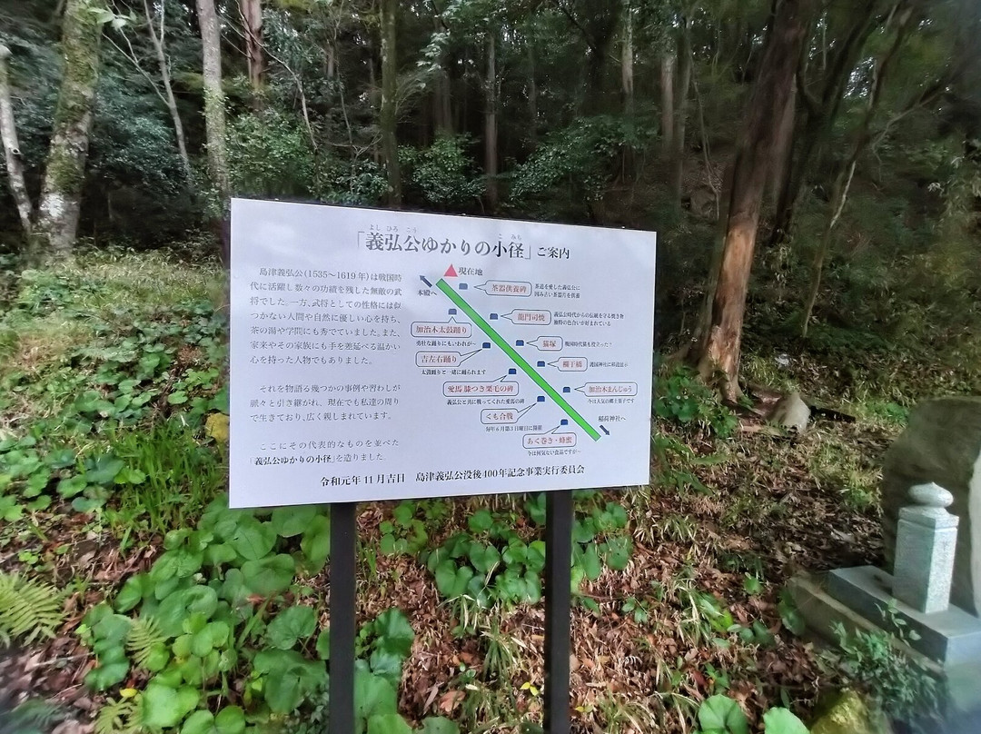 Kuwashihoko Shrine景点图片