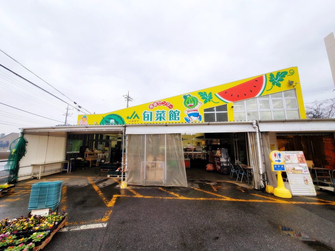 Sanchoku Center No.1 (Junsai-kan)-富里市必去景点