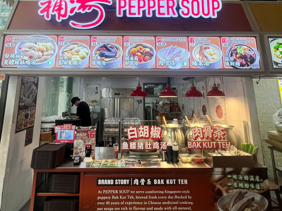 Pepper Soup @ Lau Pa Sat