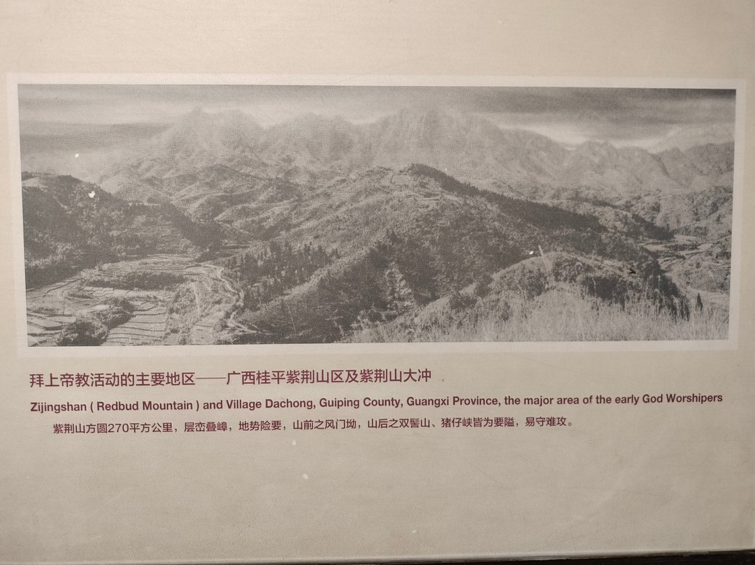 太平天国历史博物馆-南京市必去景点