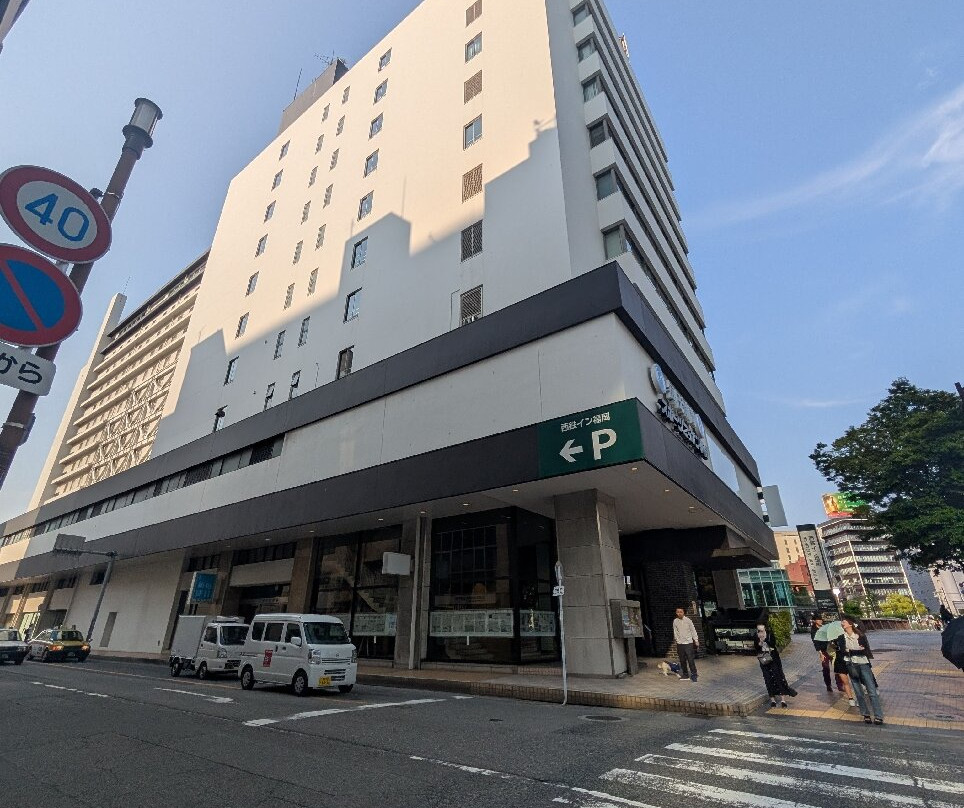 福冈西铁酒店主图
