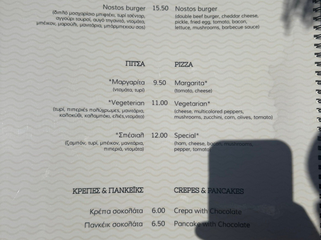 Nostos Beach Boutique Hotel主图