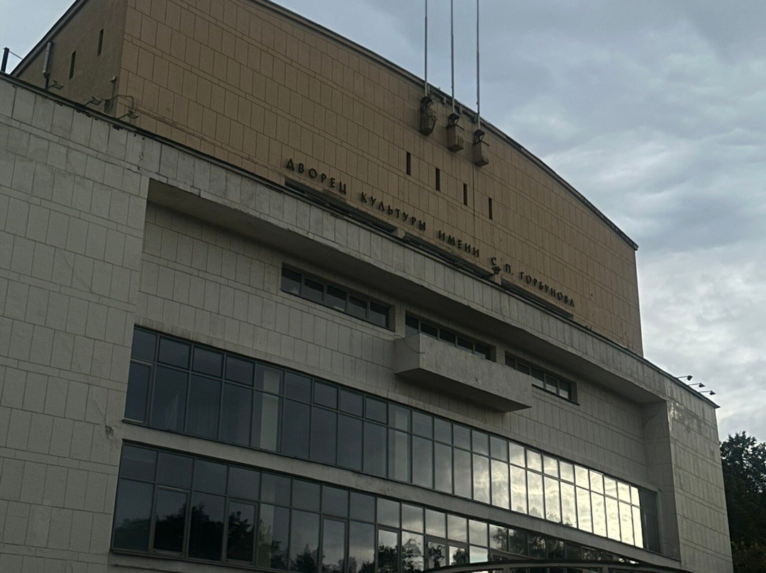 Palace of Culture Gorbunova-莫斯科必去景点