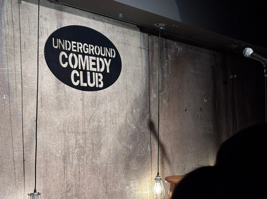 Underground Comedy Club-温哥华必去景点