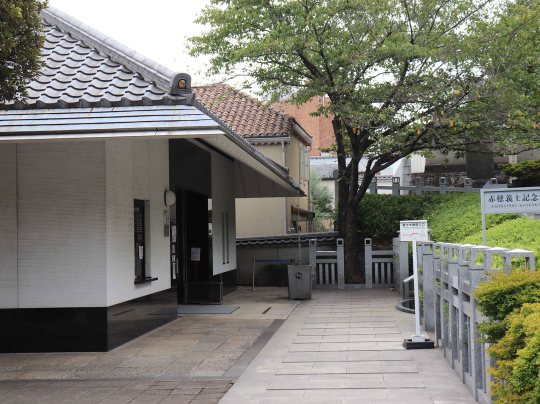 Akogishi Kinenkan-Takanawa必去景点
