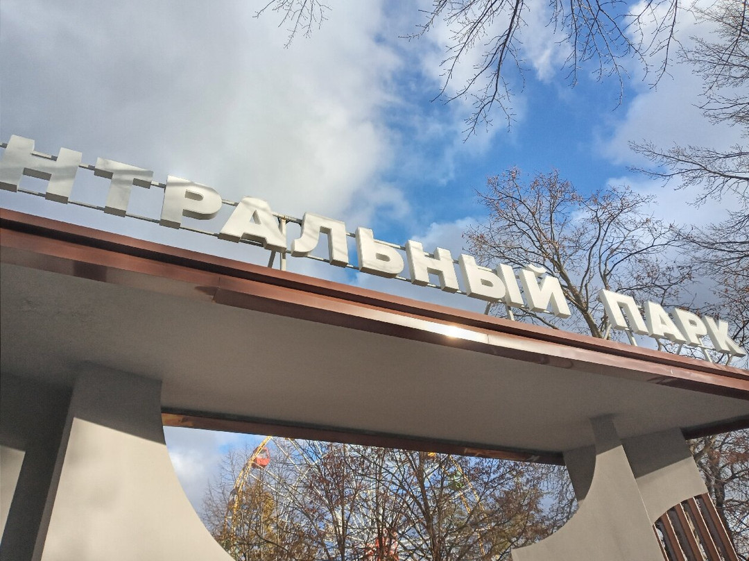 The Central Park-Stavropol必去景点