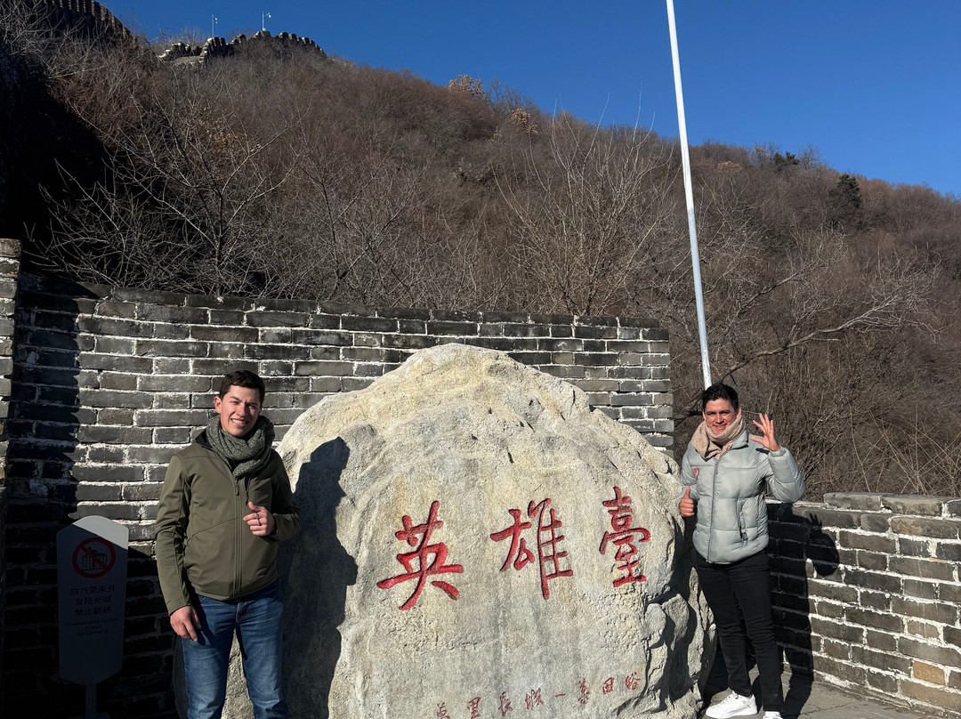 游城记-北京市必去景点