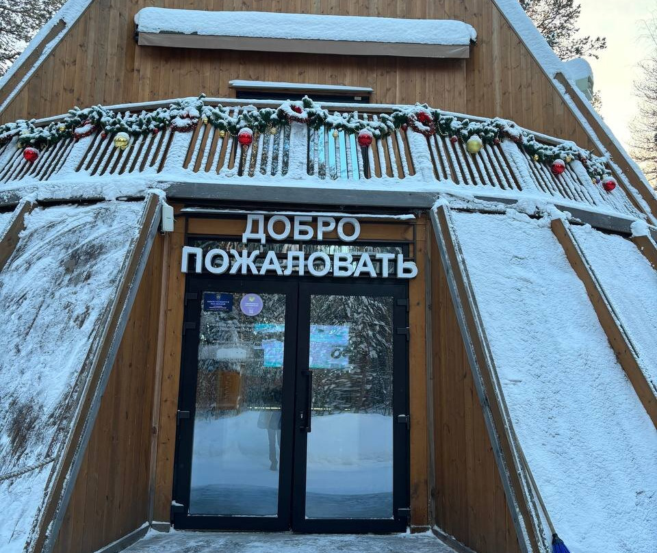 Natural and Ethnographic Complex Num-Noyabrsk必去景点