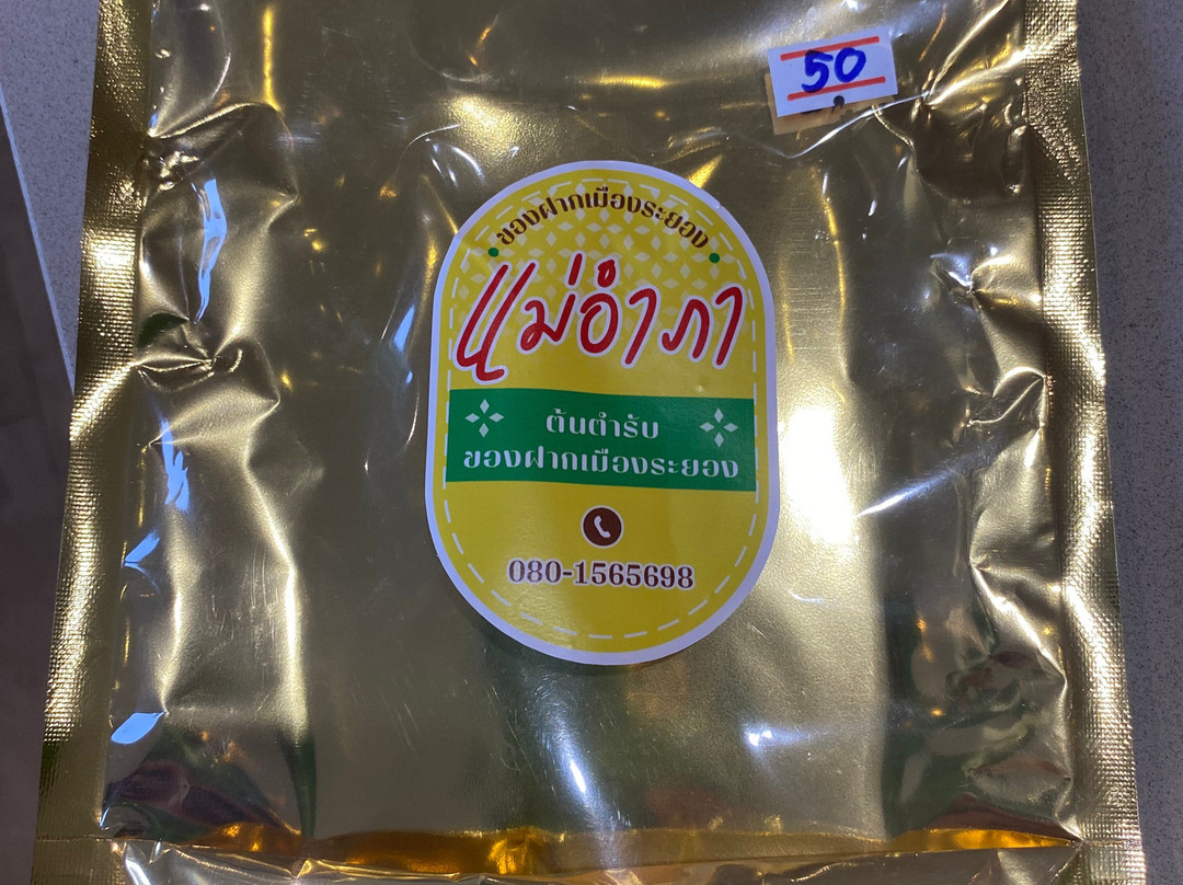 Paya Thai Cooking-法纳姆必去景点