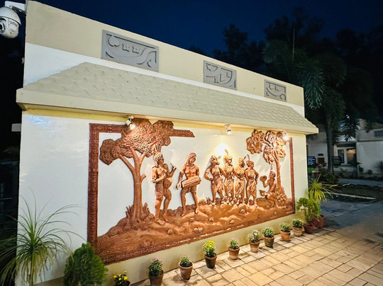 Shantobitan Tourism Property