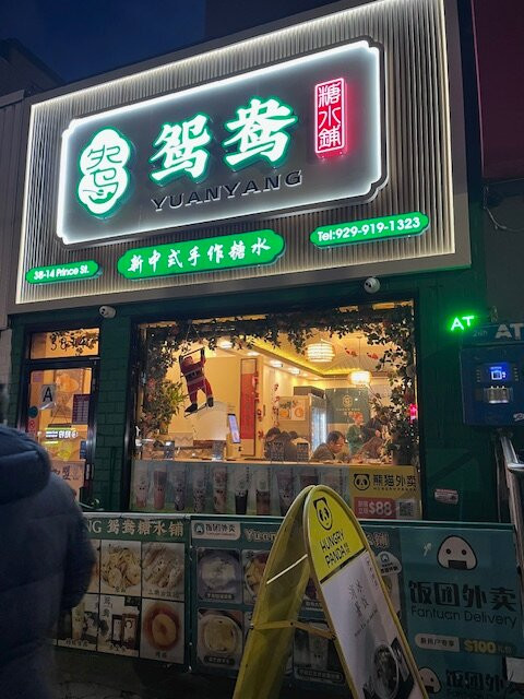 Downtown Flushing-法拉盛必去景点