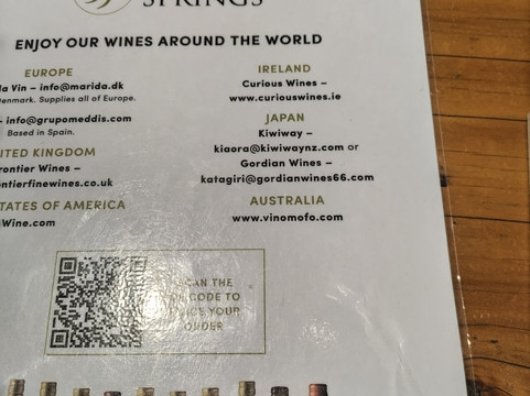 Waipara Springs Winery-Waipara必去景点