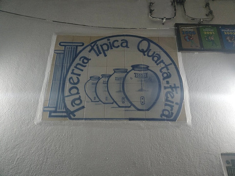 埃武拉餐馆和美食-Taberna Típica Quarta-feira
