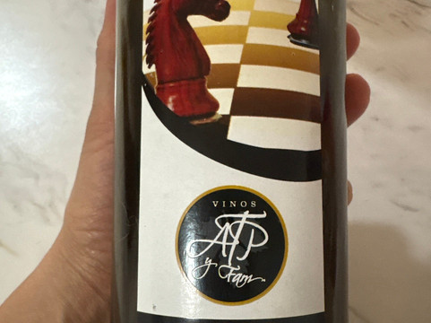 Atp Vinos y Familia-恩塞纳达必去景点