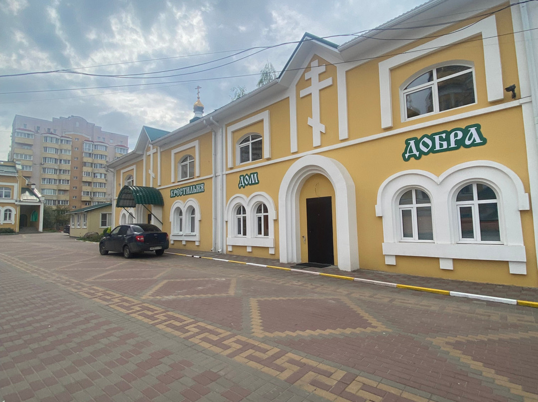 Church of All Saints Resplendent in the Russian Land-Lipetsk必去景点