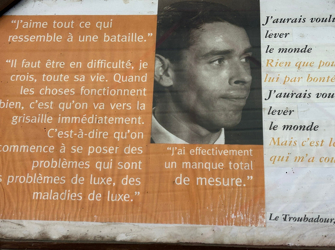 Espace Jacques Brel-Atuona必去景点