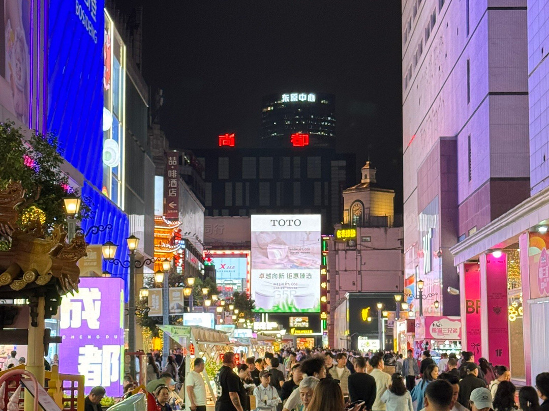 成都春熙路步行街-成都必去景点