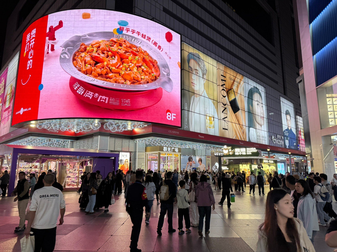 成都春熙路步行街-成都必去景点