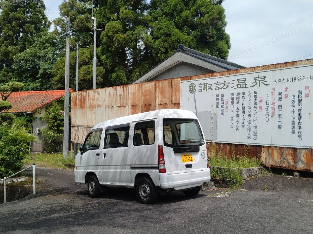 诹访温泉主图