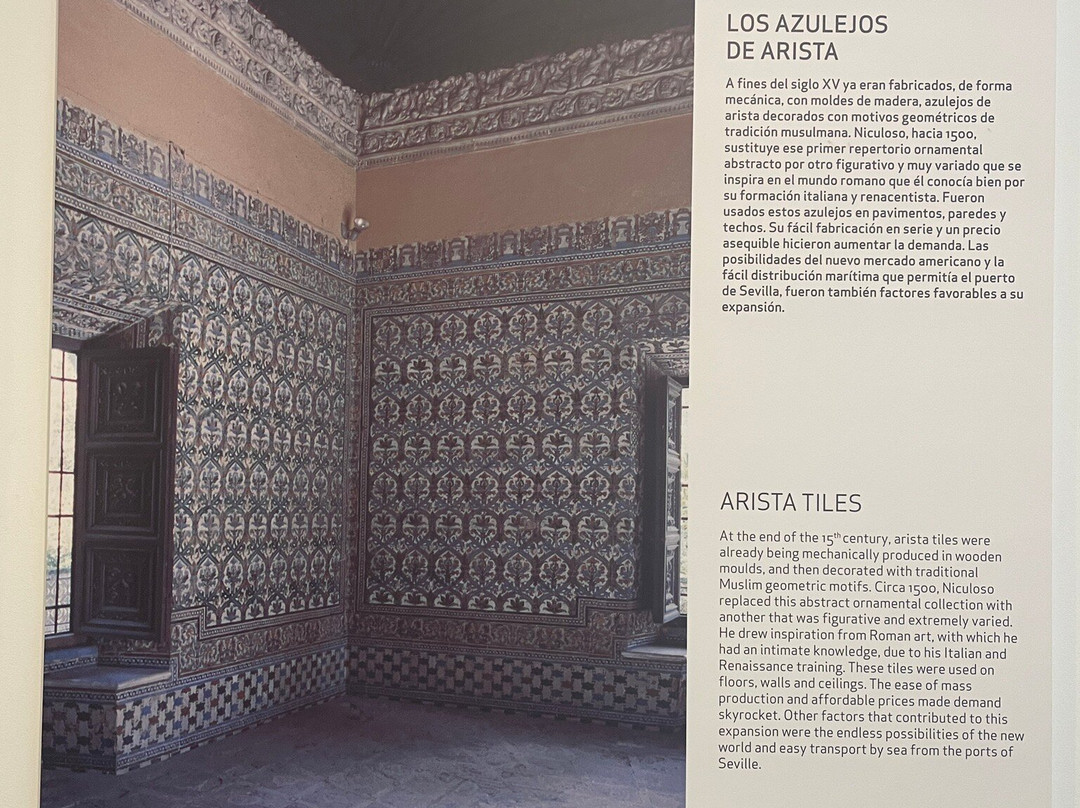 Centro Ceramica Triana-塞维利亚必去景点