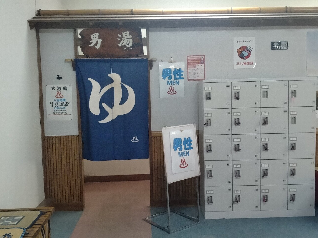 大岛温泉酒店主图